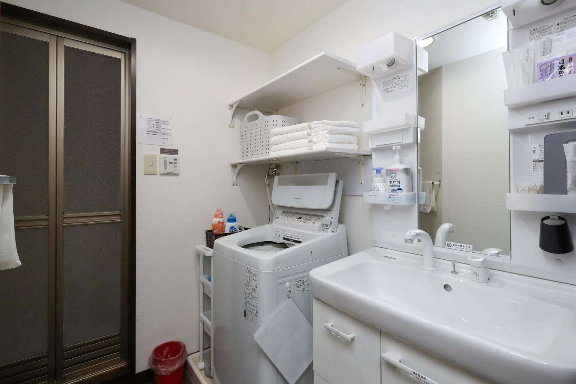 ゲストルーム心音-金澤表参道- Appartement *