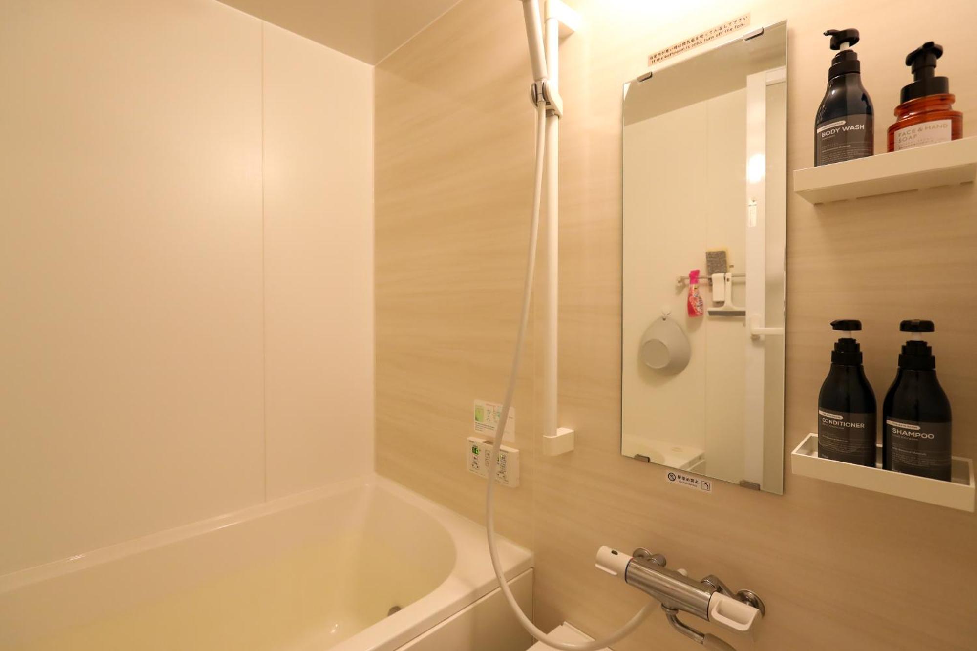 ゲストルーム心音-金澤表参道- Appartement *